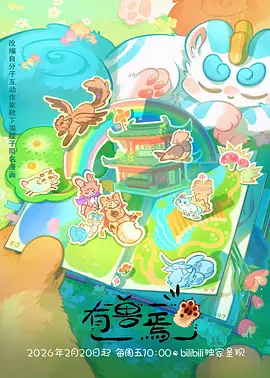 治愈漫剧月光便利店