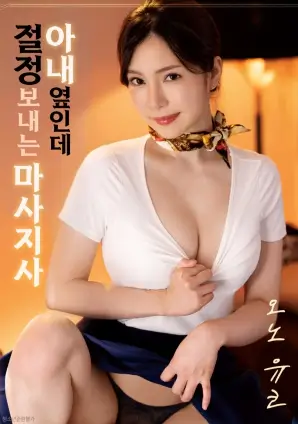都市群像短剧最后一班地铁