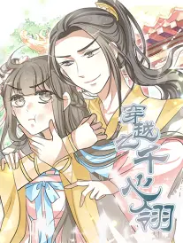 治愈漫剧巷口的修表匠